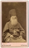 Архимандрит Александр. 1882 г. 6,3 х 10,7 см
